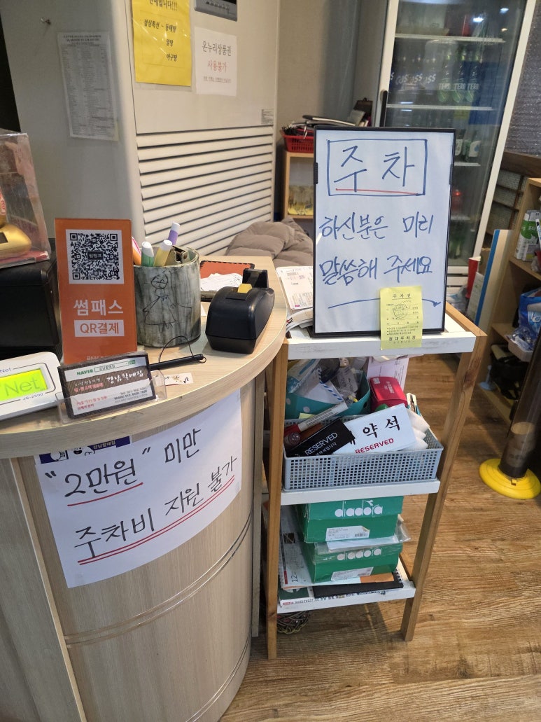 할매아구찜 이미지