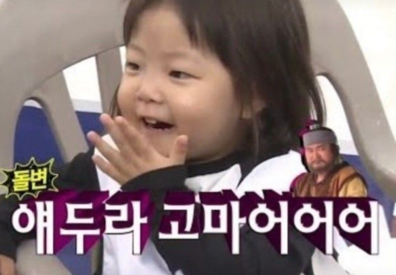 파절이 삼겹살 이미지