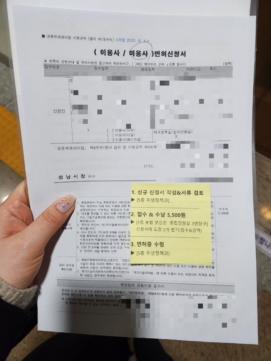 연세웰드림내과의원 이미지