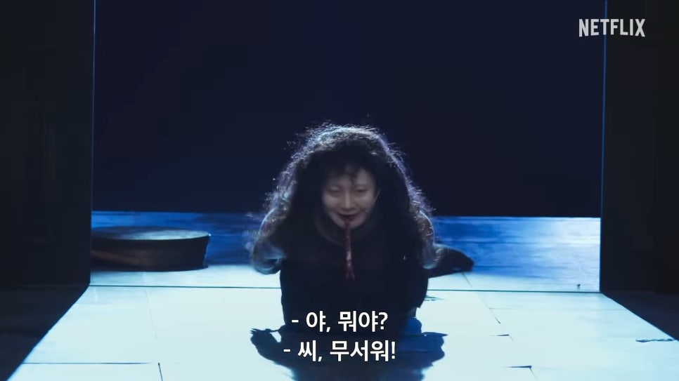 부부츄 이미지