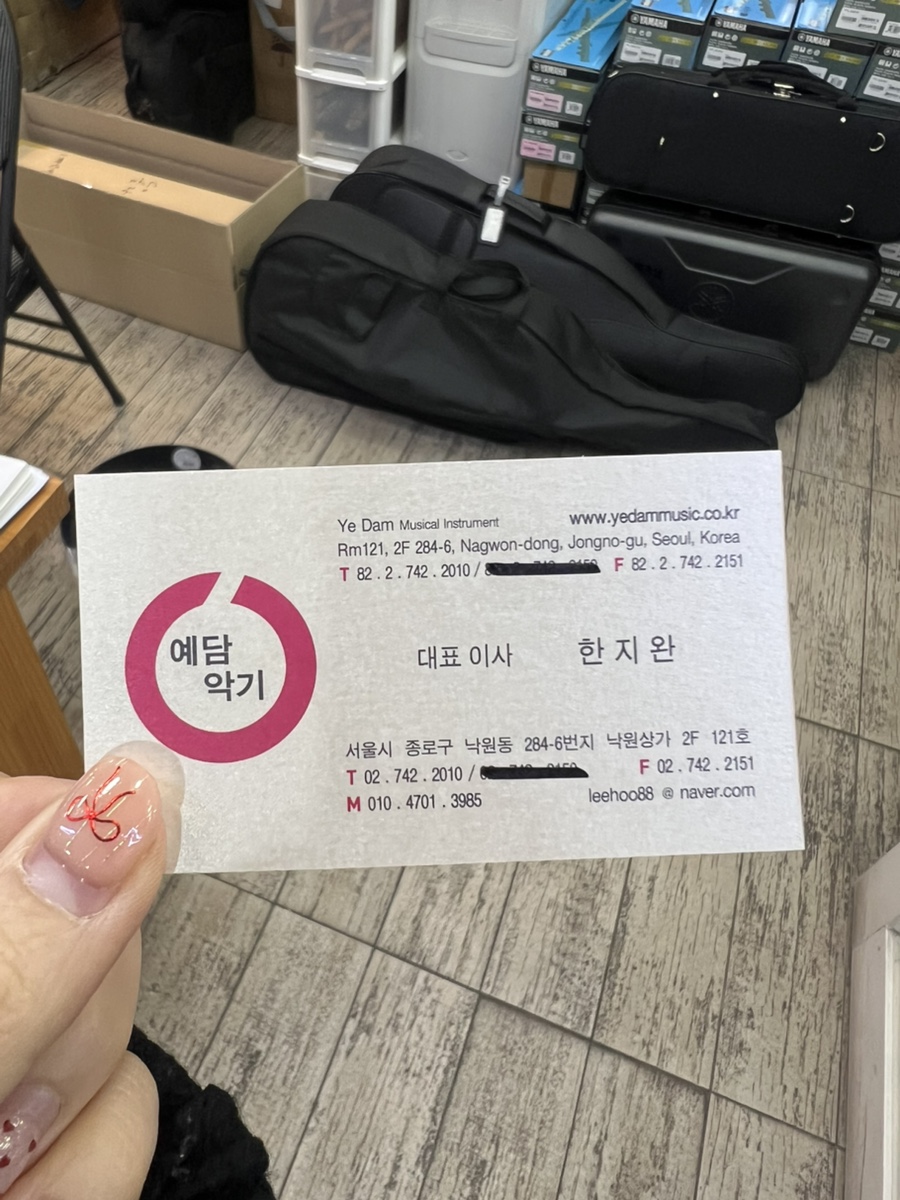 예담악기 이미지