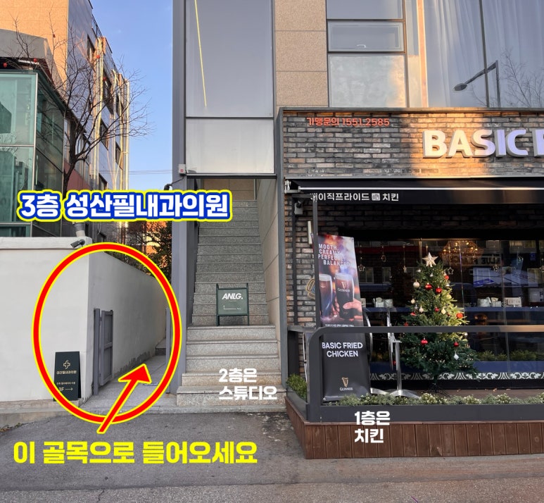 필내과의원 이미지