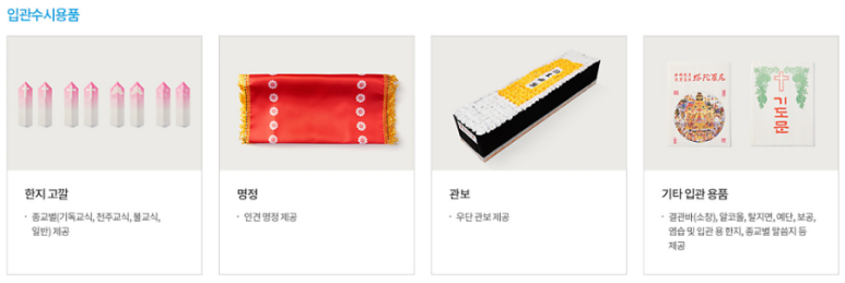 늘프리드 이미지