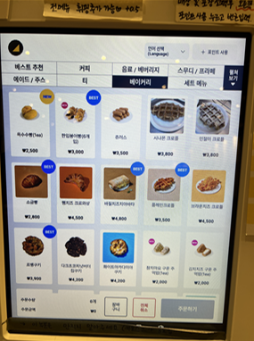 댄싱컵광주선운점 이미지