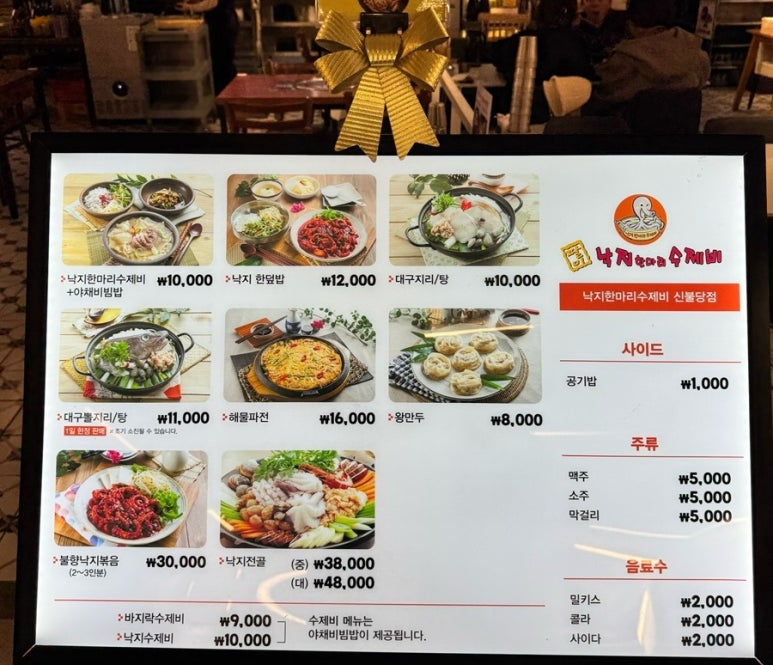 시네마분식 이미지
