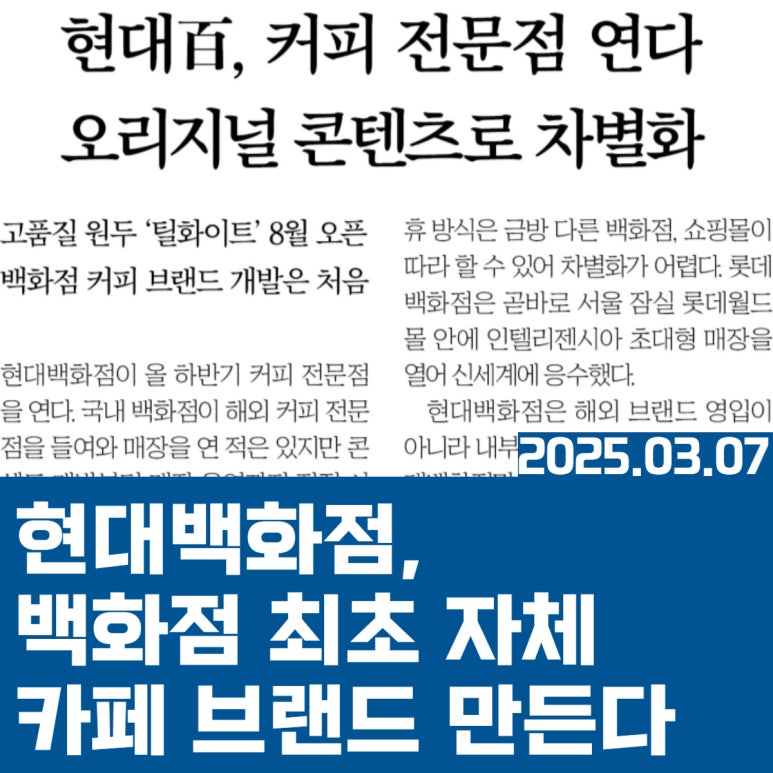 카페0307 이미지