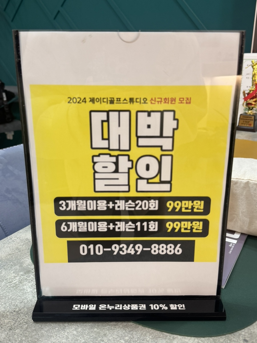 제이디스튜디오 이미지