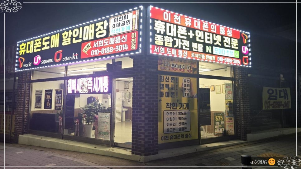 공설통신 이미지