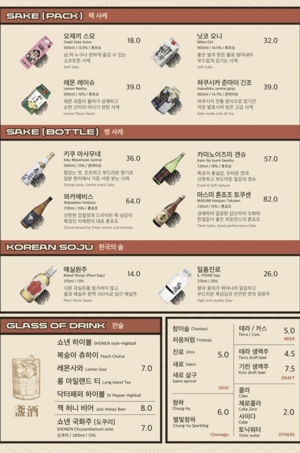 쇼넨신부점 이미지
