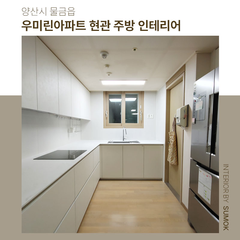 수목인테리어 이미지