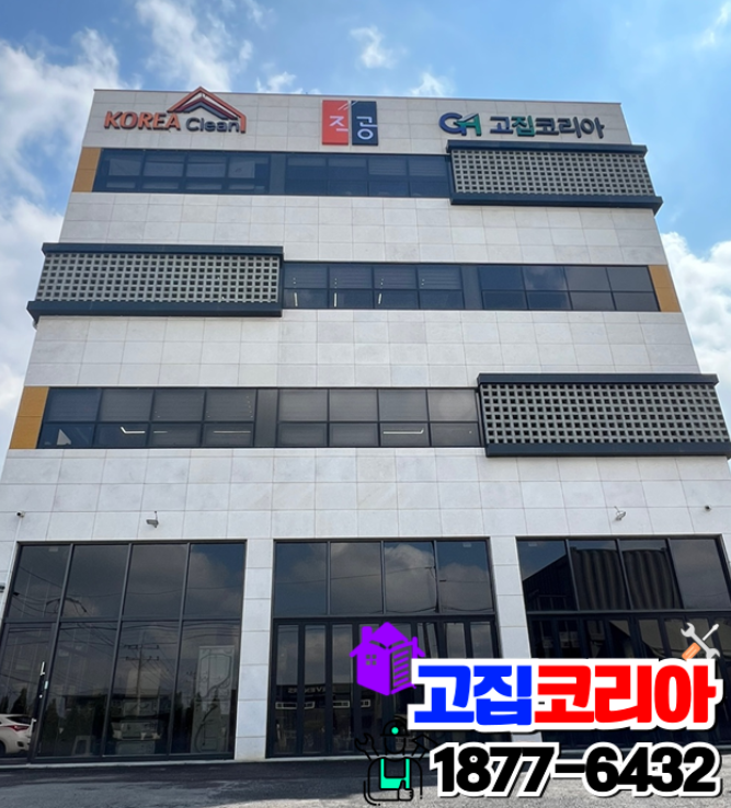 경기청소전문직업학원 이미지