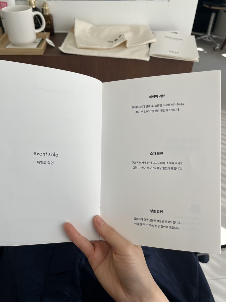옵스헤어 이미지