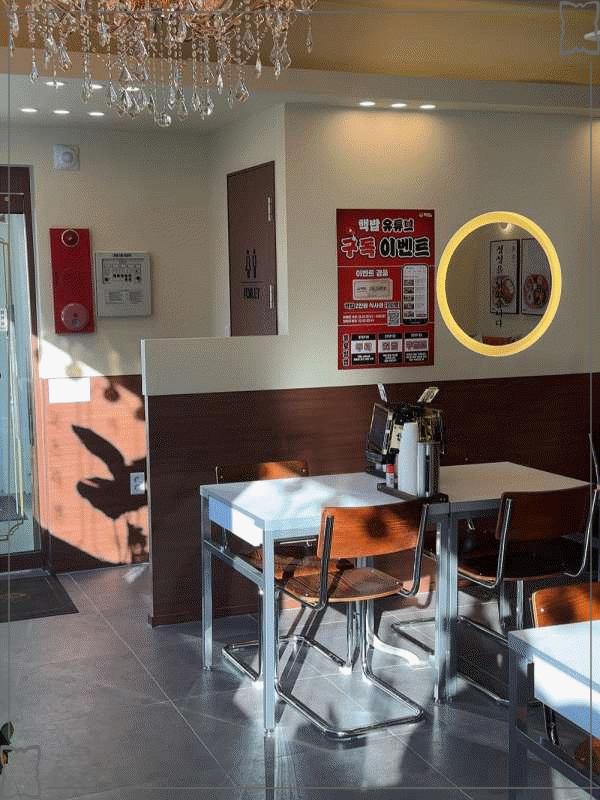 암사식당 이미지