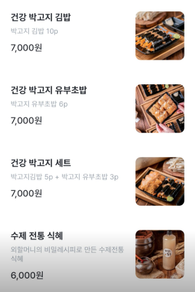 국수마당 이미지