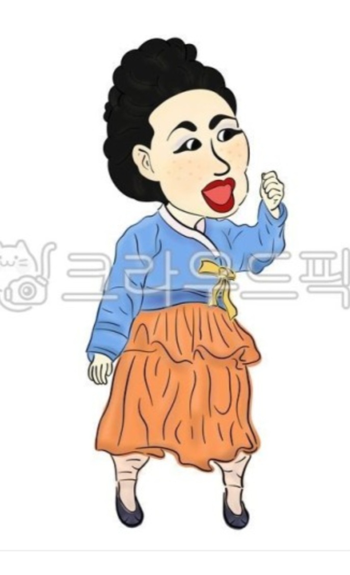 뺑덕어미 이미지