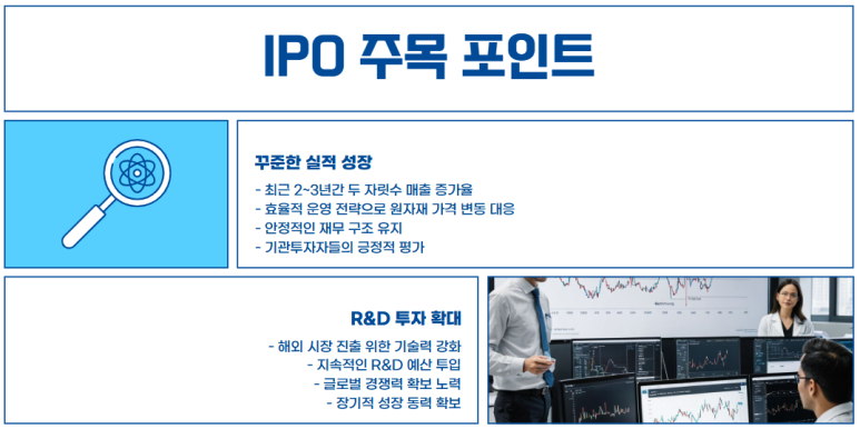 한텍서비스 이미지