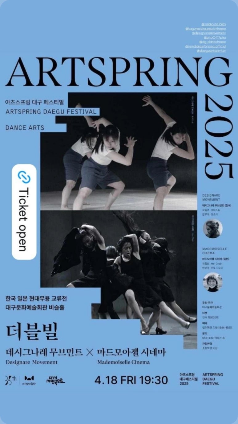 아트무브먼트댄스학원 이미지