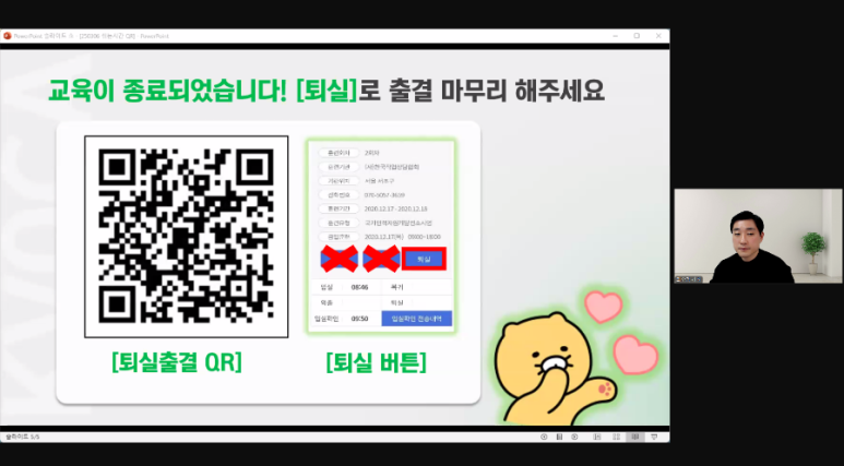 (주)지에스씨넷 이미지