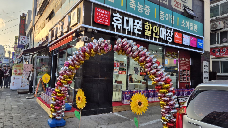 성지모바일도림점 이미지