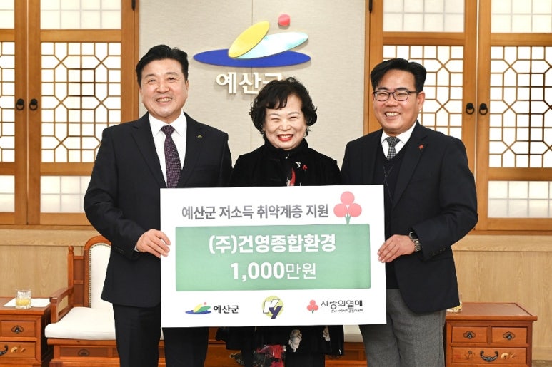 대한종합환경 이미지