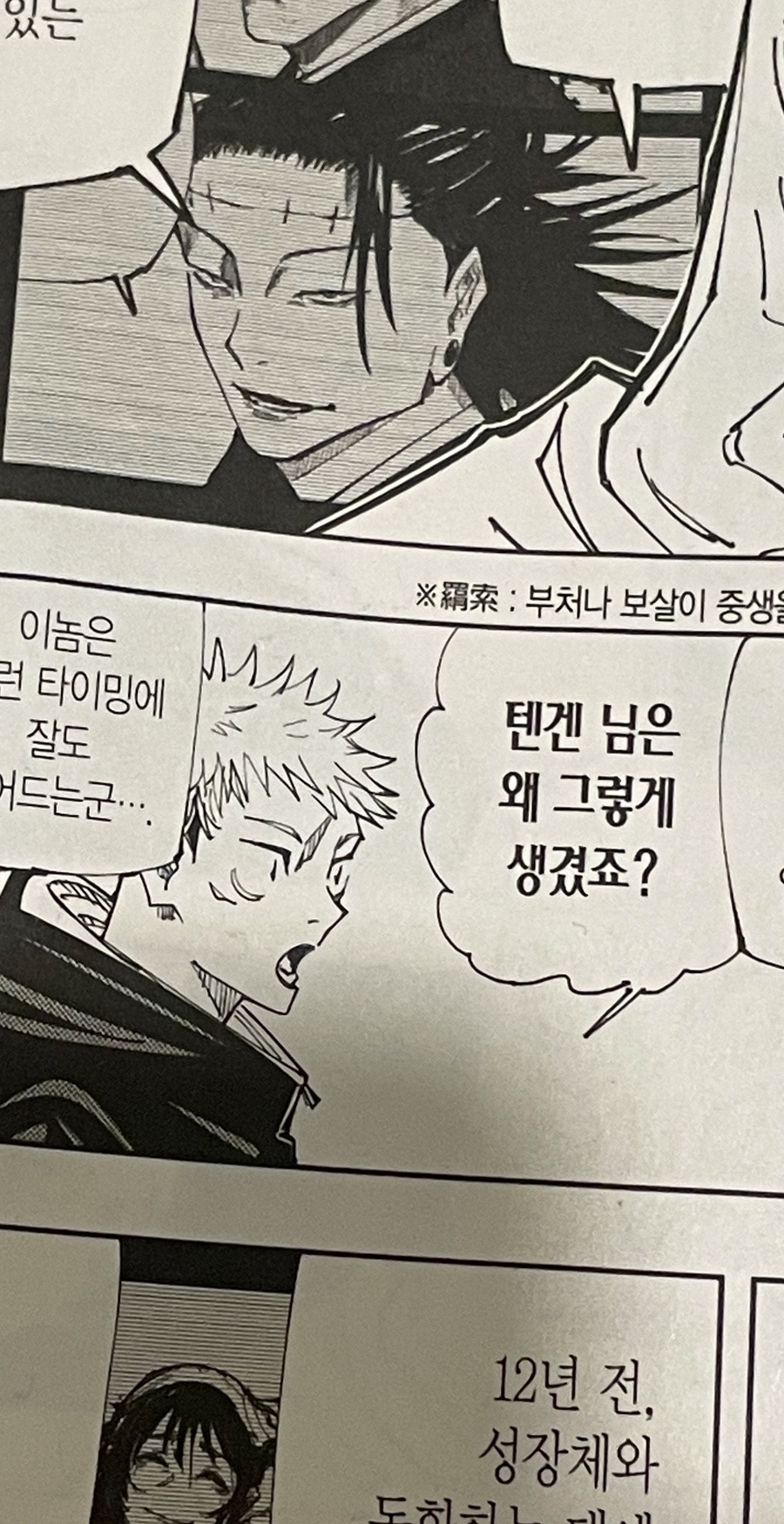 만화까페빈둥 이미지