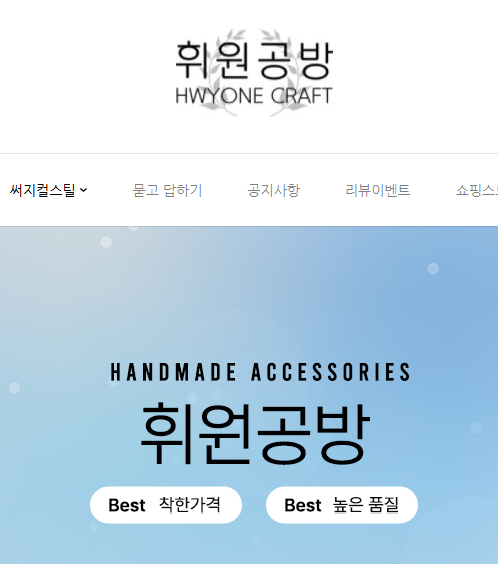 원공방 이미지