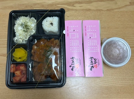 꽃채움김밥 이미지