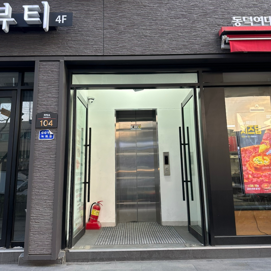 피자헛동덕여대 이미지