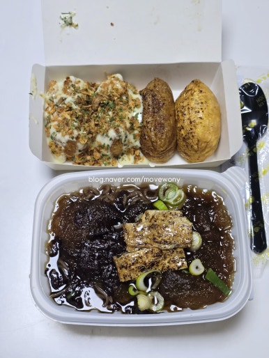 정직유부김천신음점 이미지