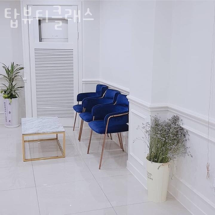 탑뷰티 이미지