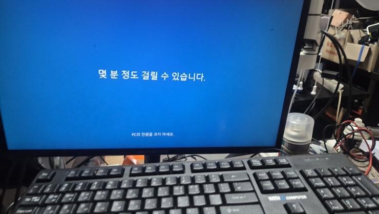 컴퓨터의모든것 이미지