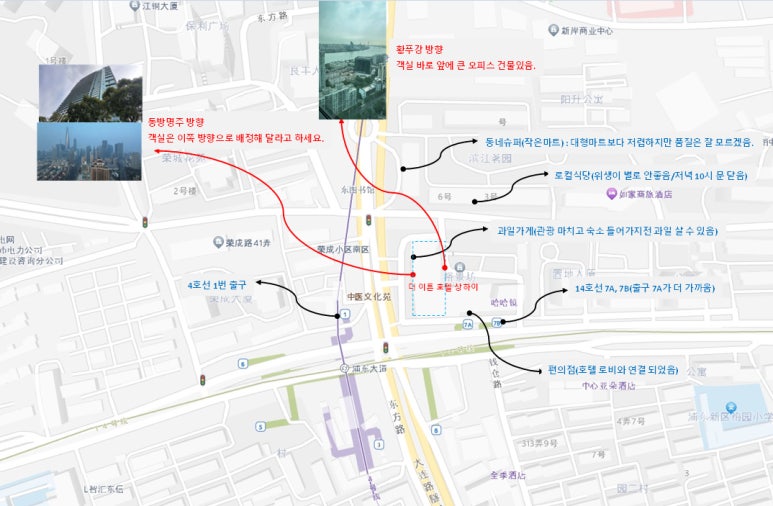 이튼마트 이미지