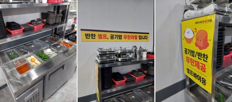 태진밥집 이미지
