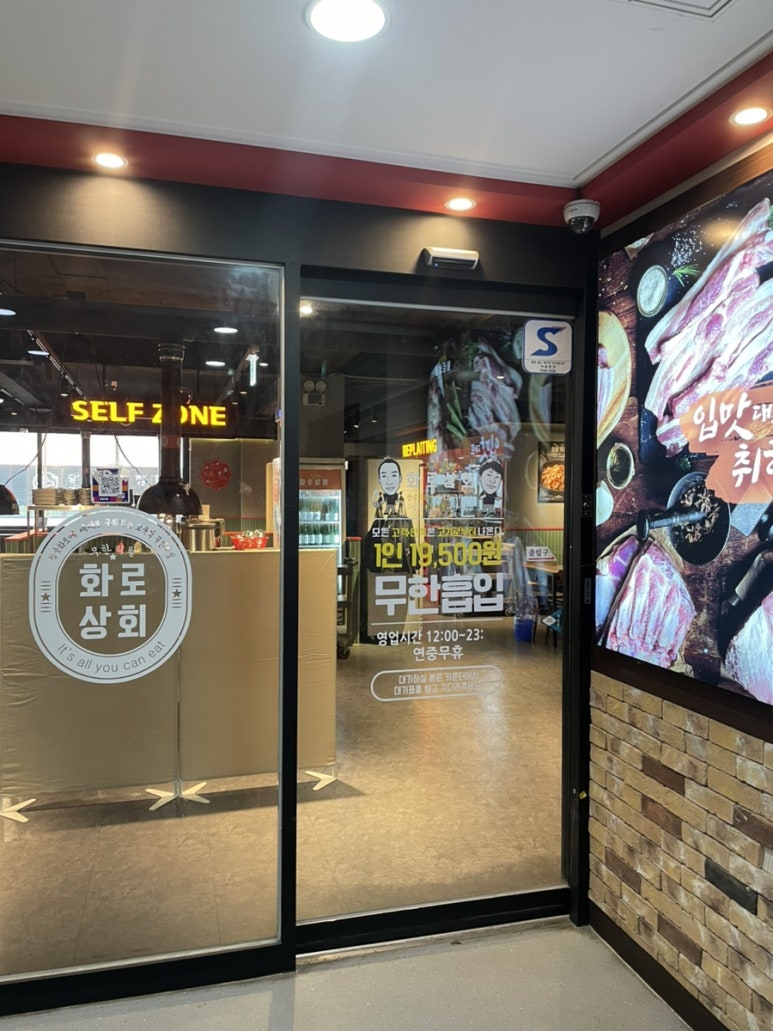 동민상회 이미지