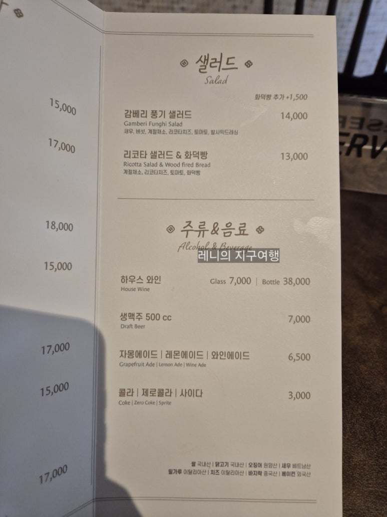 스테이피 이미지