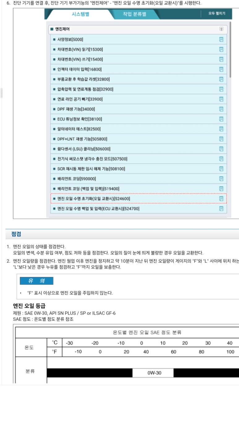 대화정비공장 이미지
