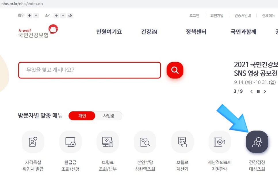 디에르치과의원 이미지