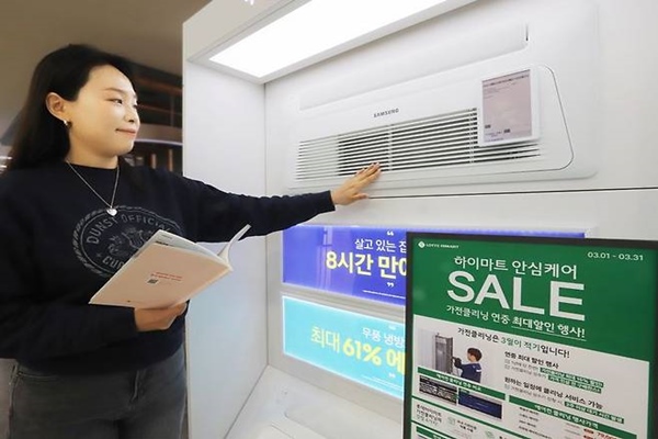 한케어 이미지