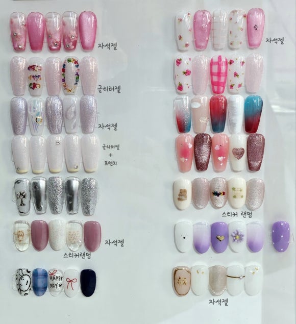 온뜨네일 이미지