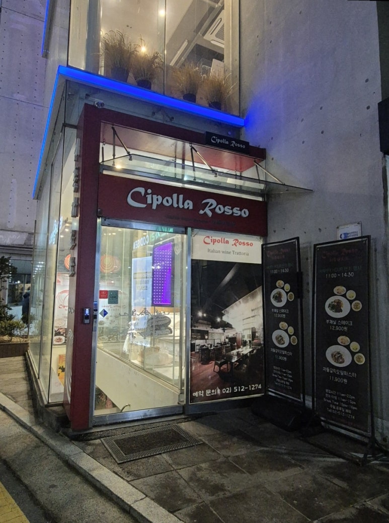 치폴라피자 이미지