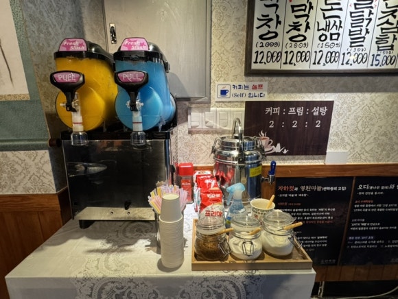 감성커피 양산물금점 이미지