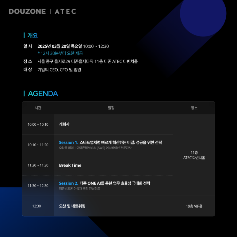 최첨단세무회계사무소 이미지