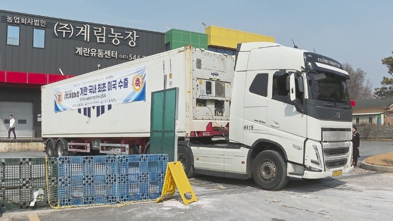 계림축산 이미지