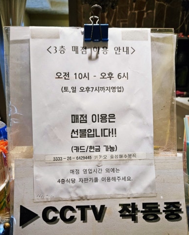 효성해수탕 이미지