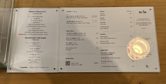 소파(so,far) 이미지