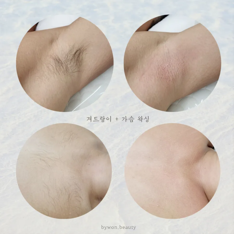 바이원뷰티 이미지