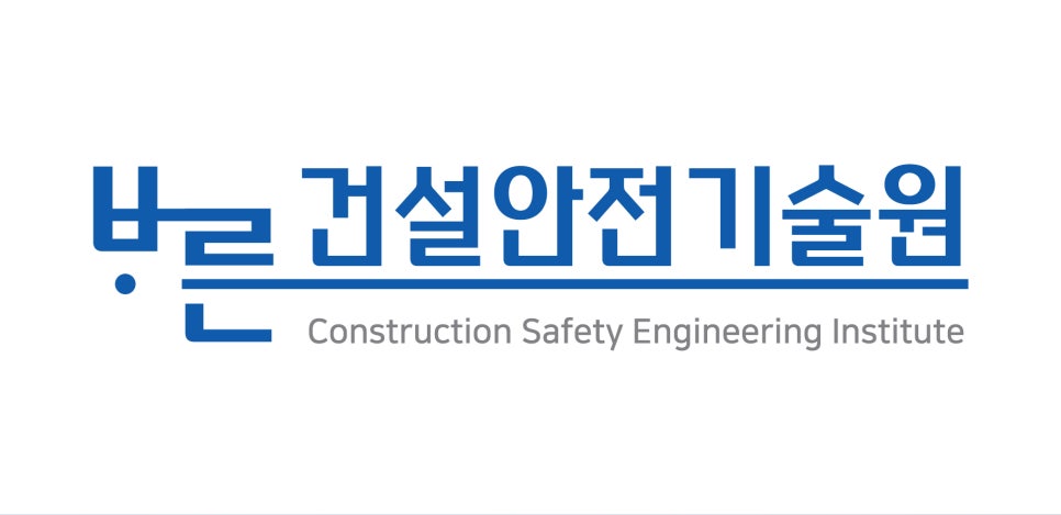 바른안전기술 이미지