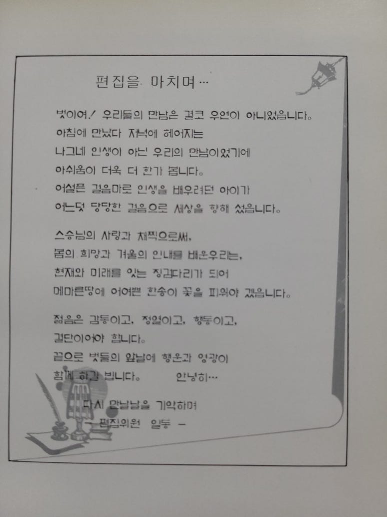 우리종합기계 이미지