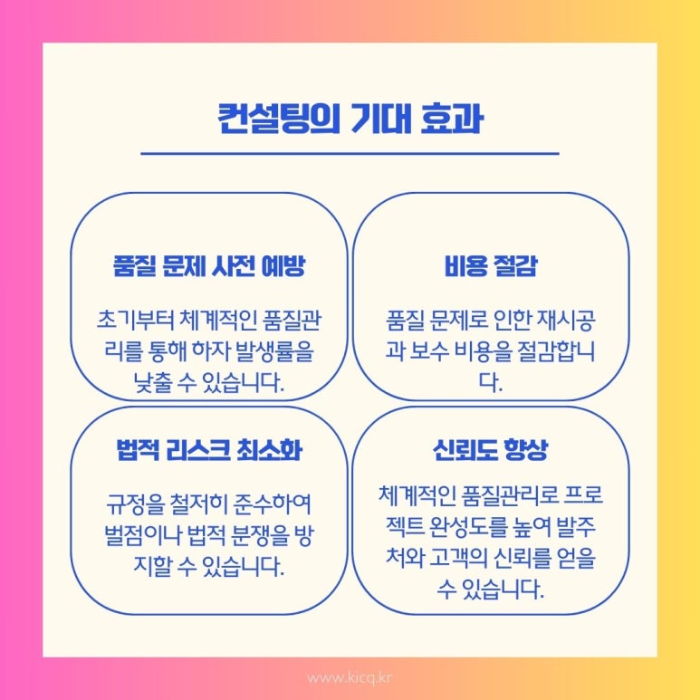 플로우컨설팅 이미지