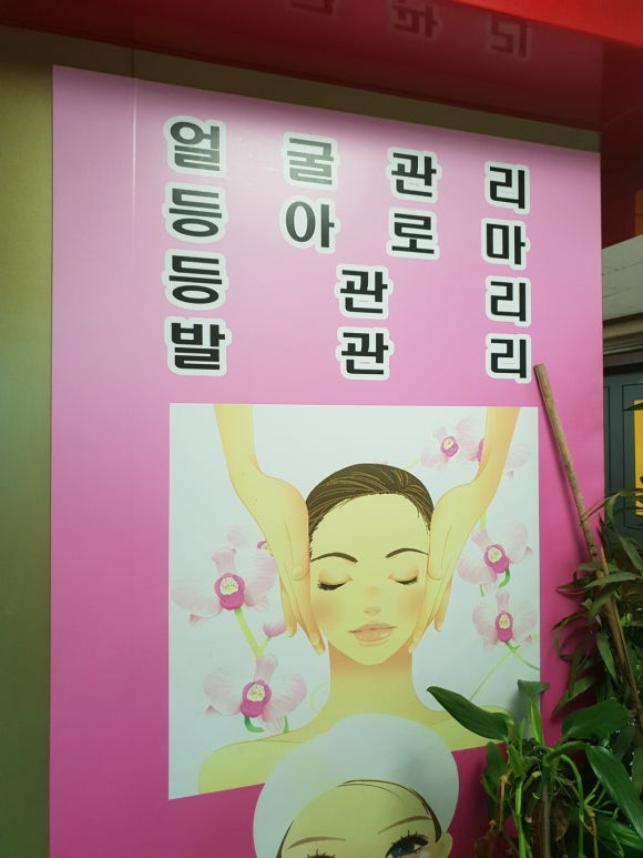 황실아로마 이미지